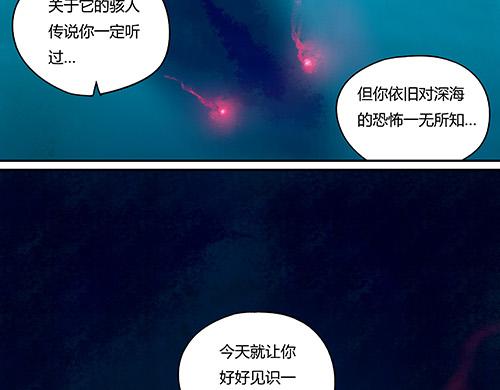 第二话 水上霸主(1/3)-第3话