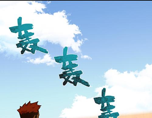 第二话 水上霸主(1/3)-第3话