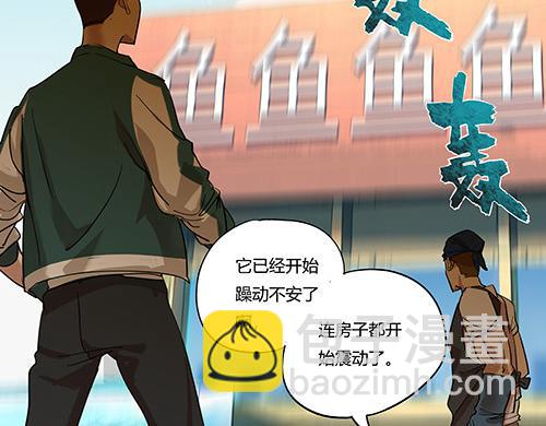 第二话 水上霸主(1/3)-第3话