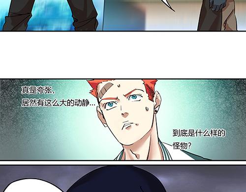 第二话 水上霸主(1/3)-第3话