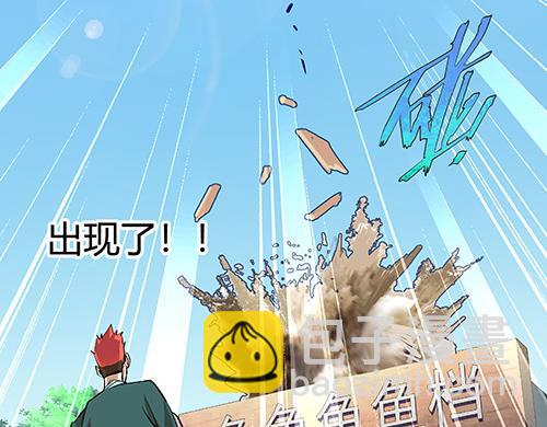 第二话 水上霸主(1/3)-第3话
