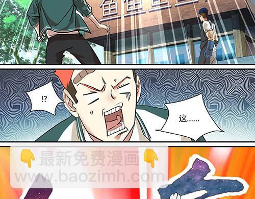 第二话 水上霸主(1/3)-第3话