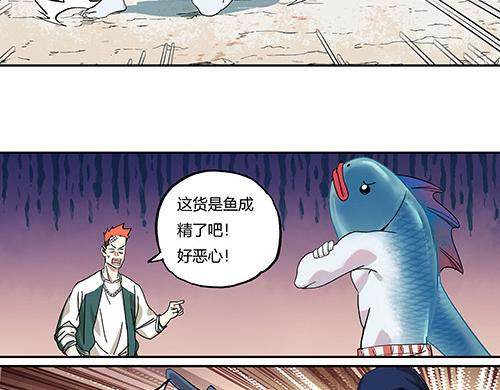 第二话 水上霸主(1/3)-第3话