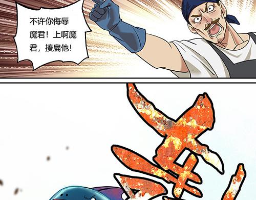 第二话 水上霸主(1/3)-第3话