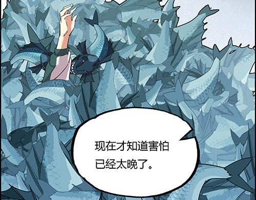 第二话 水上霸主(1/3)-第3话