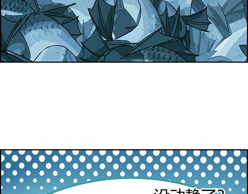 第二话 水上霸主(1/3)-第3话