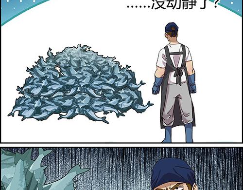 第二话 水上霸主(1/3)-第3话