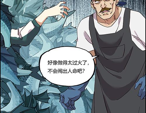 第二话 水上霸主(1/3)-第3话