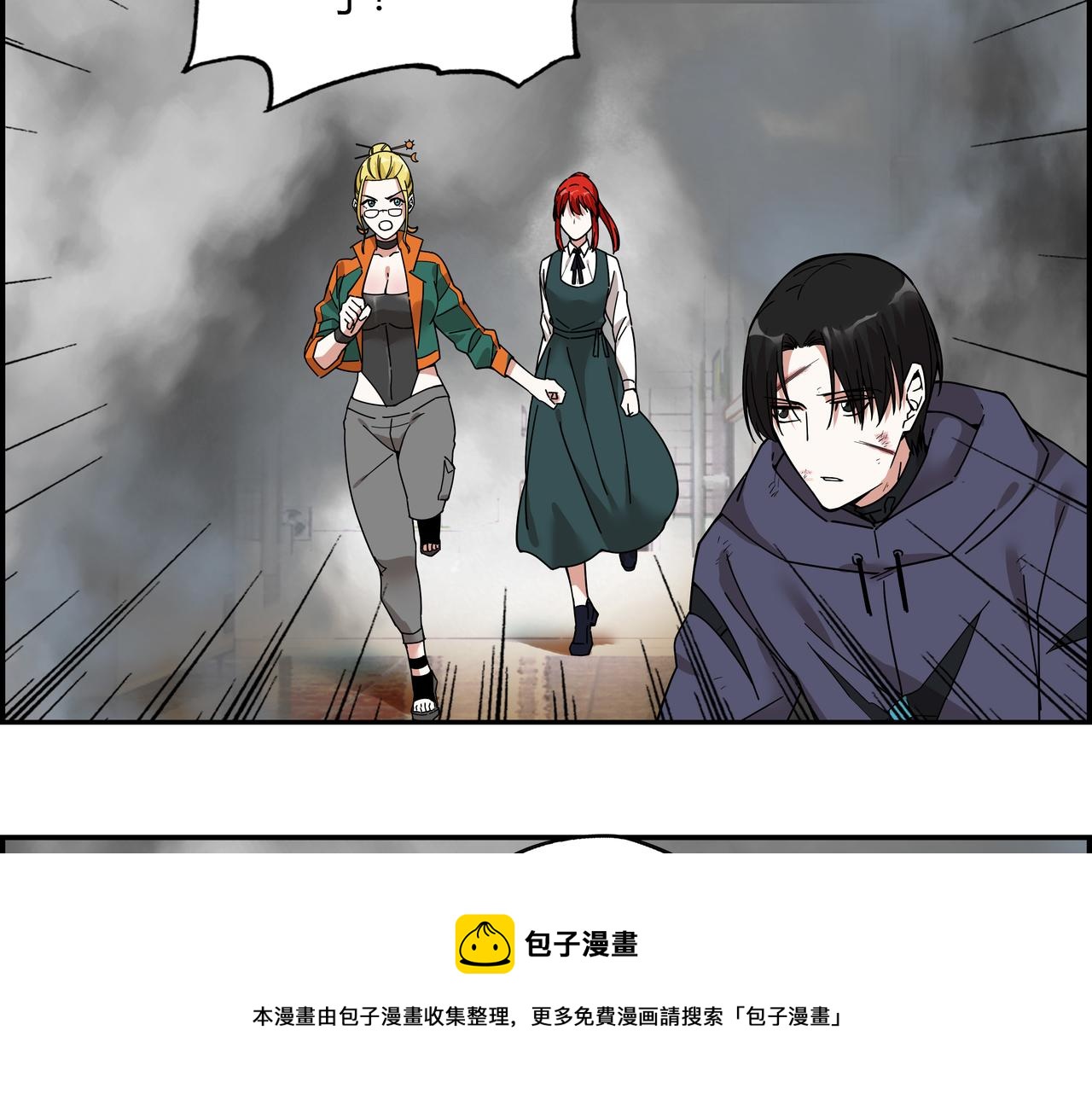 第三十话 丧尸血清？(1/2)-第31话