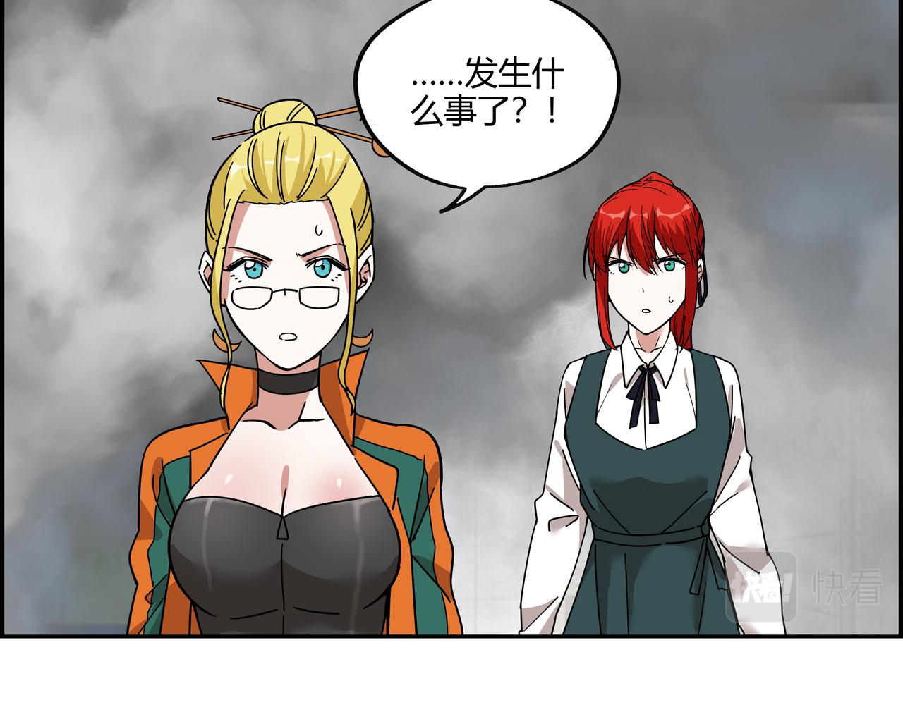 第三十话 丧尸血清？(1/2)-第31话