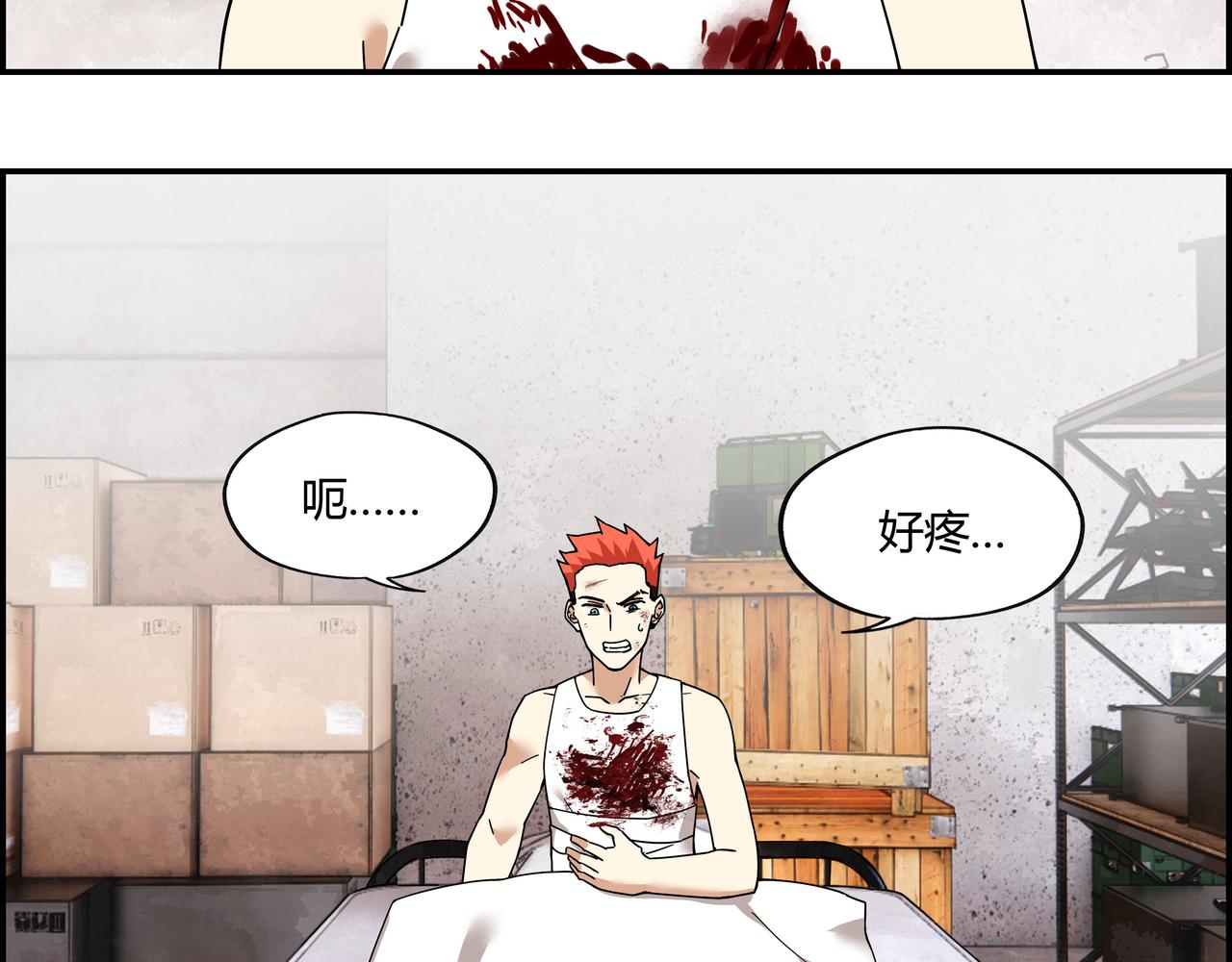 第三十话 丧尸血清？(1/2)-第31话