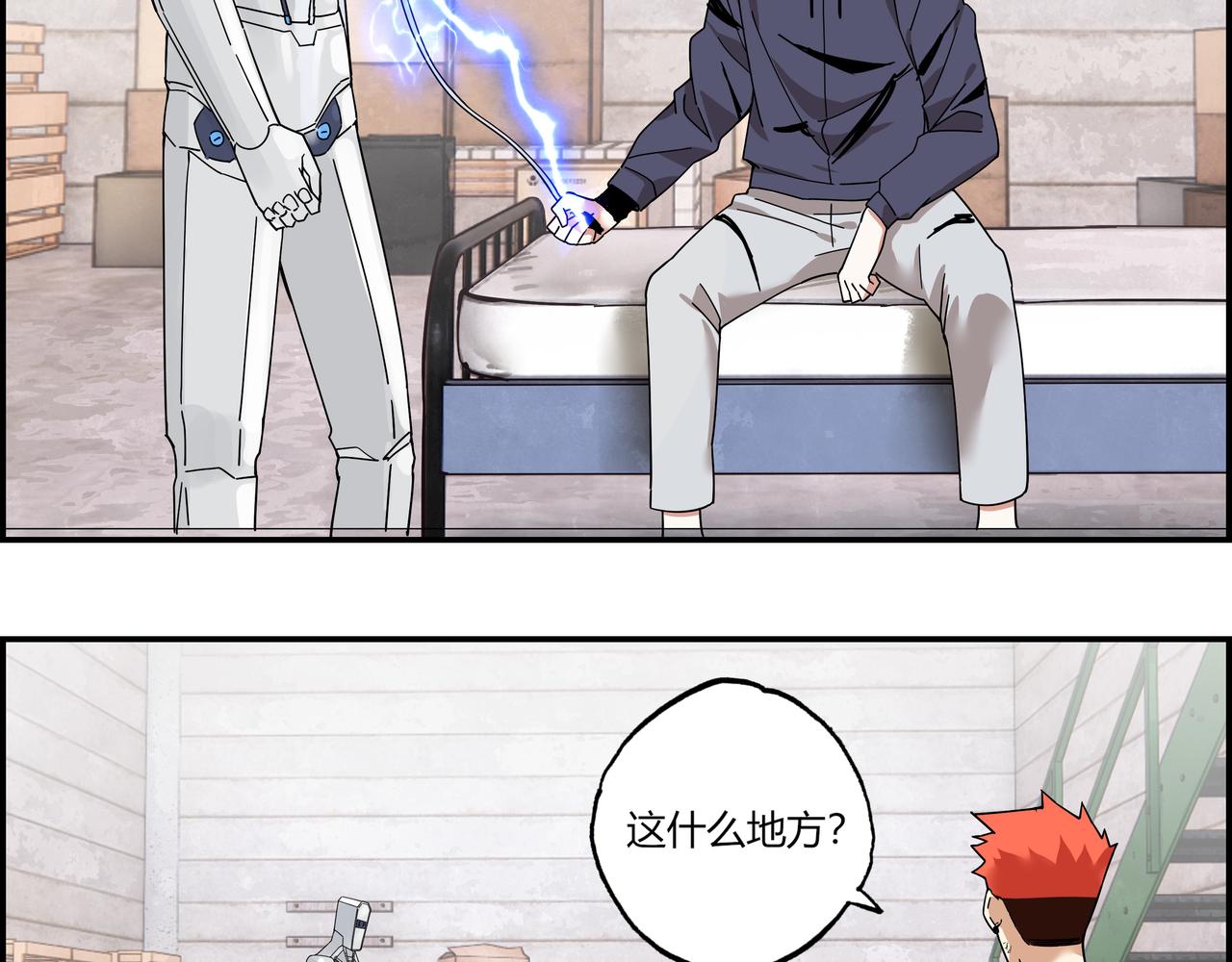 第三十话 丧尸血清？(1/2)-第31话