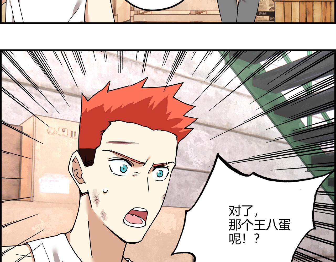 第三十话 丧尸血清？(1/2)-第31话