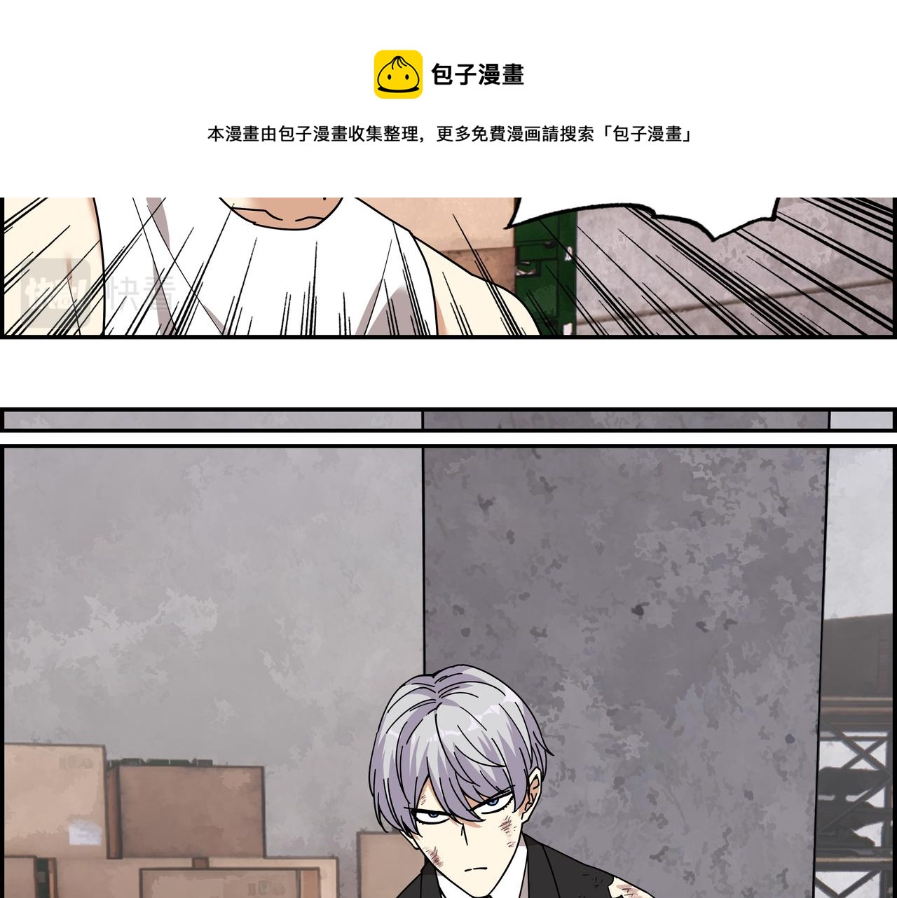 第三十话 丧尸血清？(1/2)-第31话