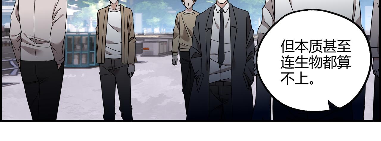第三十话 丧尸血清？(1/2)-第31话