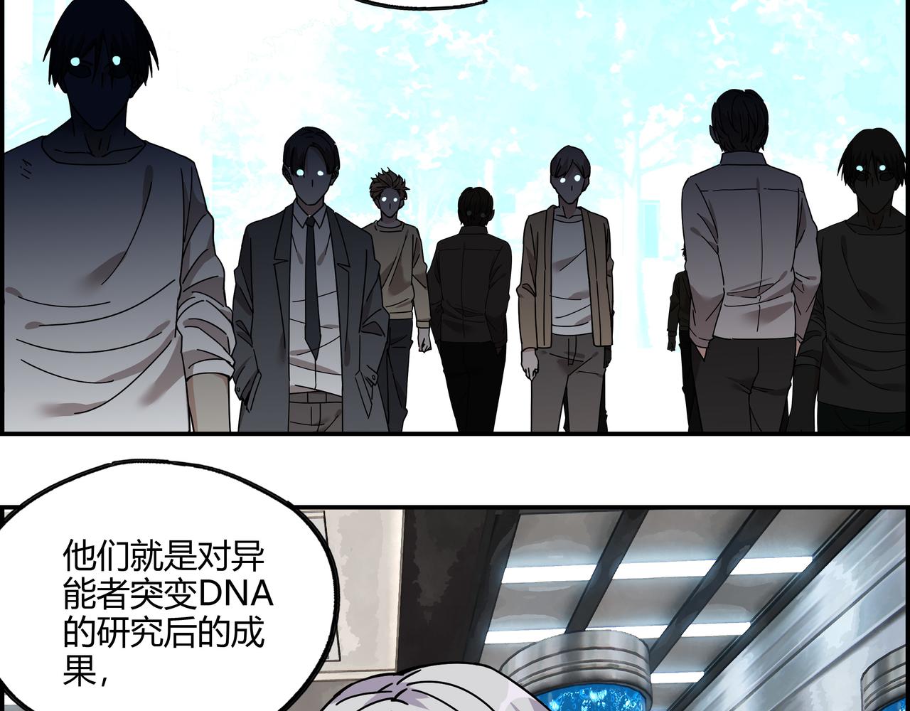 第三十话 丧尸血清？(1/2)-第31话