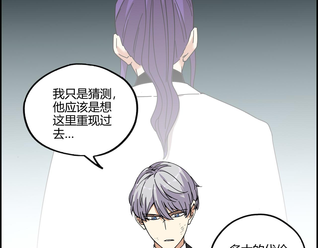 第三十话 丧尸血清？(1/2)-第31话