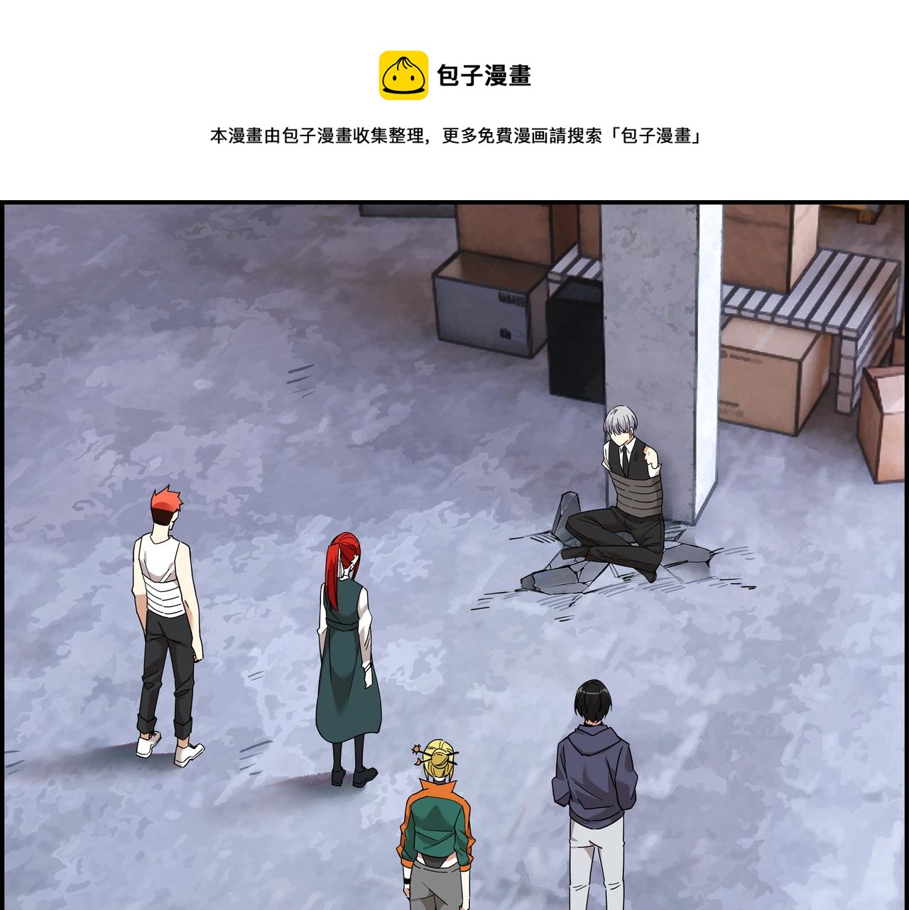 第三十二话 重温过去(1/2)-第33话