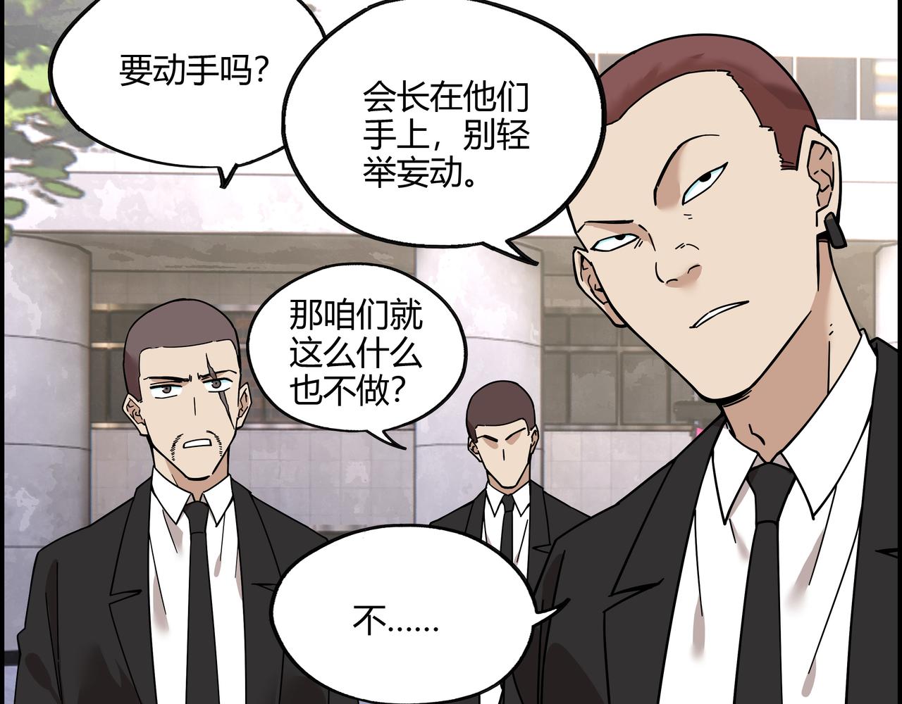 第三十二话 重温过去(1/2)-第33话