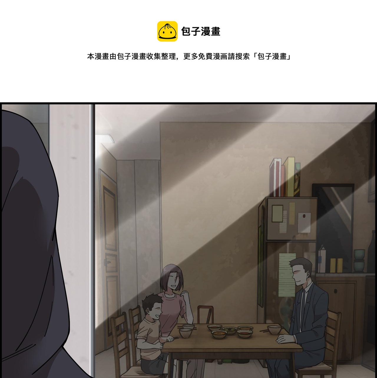 第三十二话 重温过去(1/2)-第33话