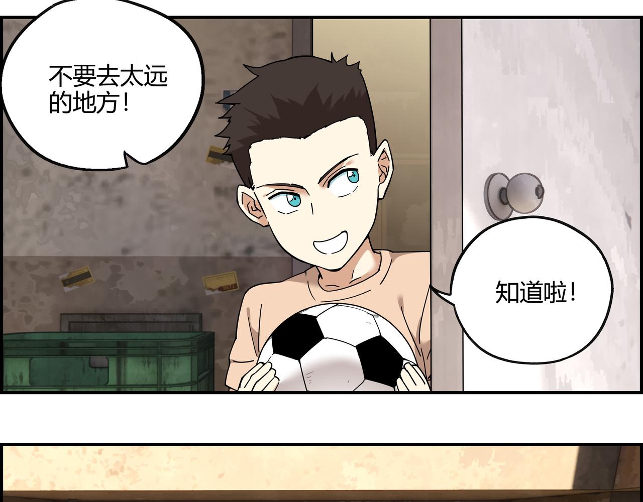 第三十二话 重温过去(1/2)-第33话