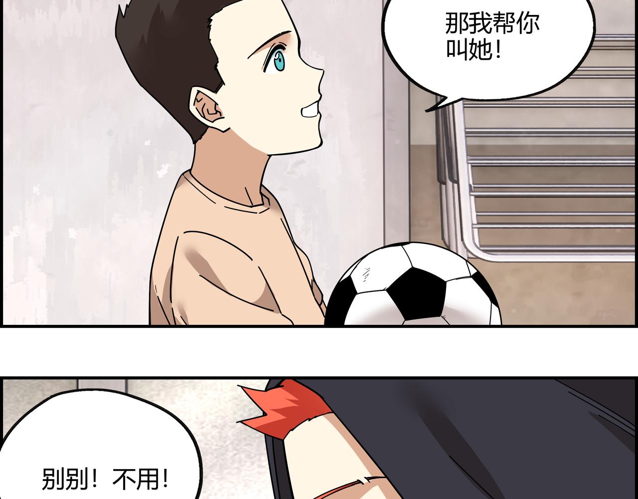 第三十二话 重温过去(1/2)-第33话