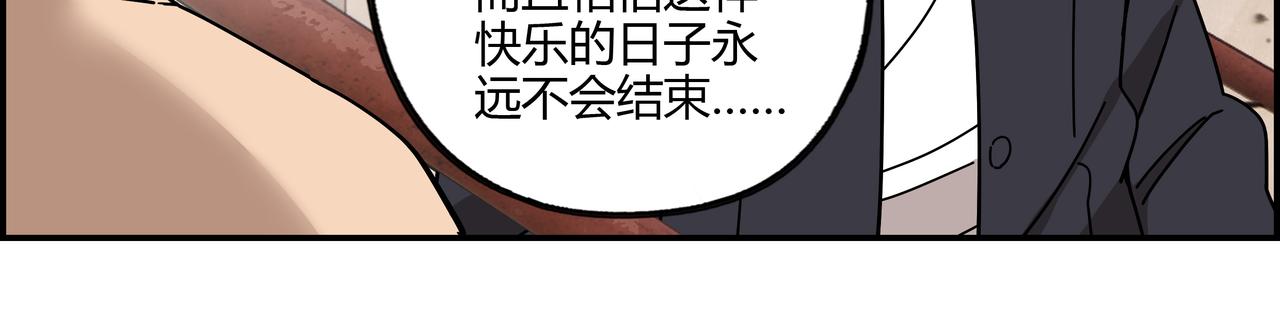 第三十二话 重温过去(1/2)-第33话