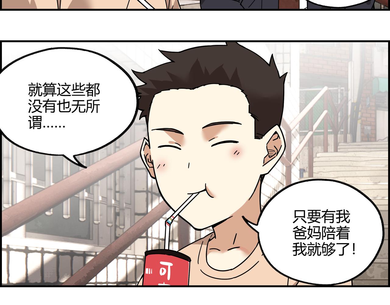 第三十二话 重温过去(1/2)-第33话