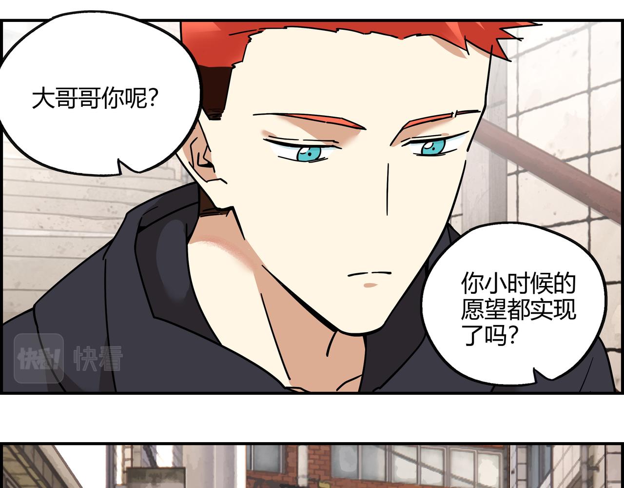 第三十二话 重温过去(1/2)-第33话
