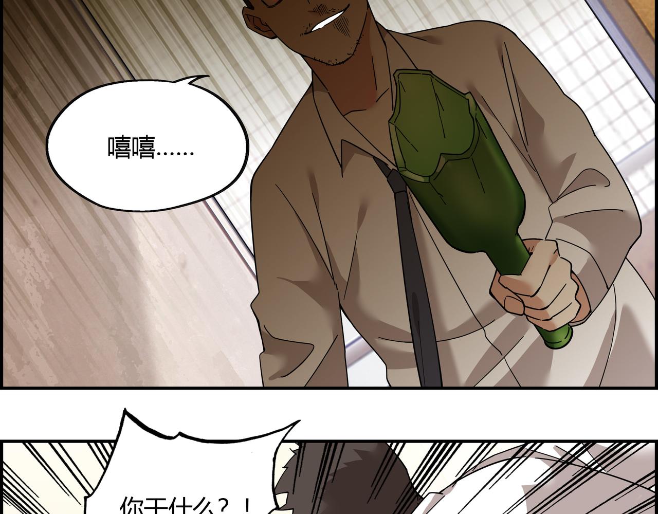 第三十四话 缸中之脑(1/2)-第35话