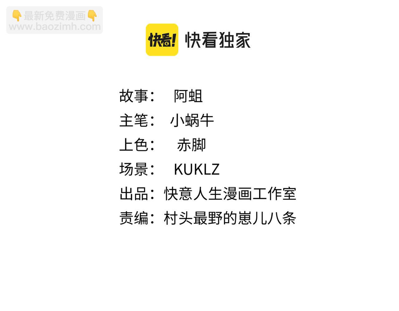 第三十四话 缸中之脑(1/2)-第35话