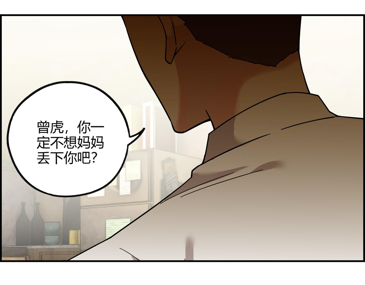 第三十四话 缸中之脑(1/2)-第35话
