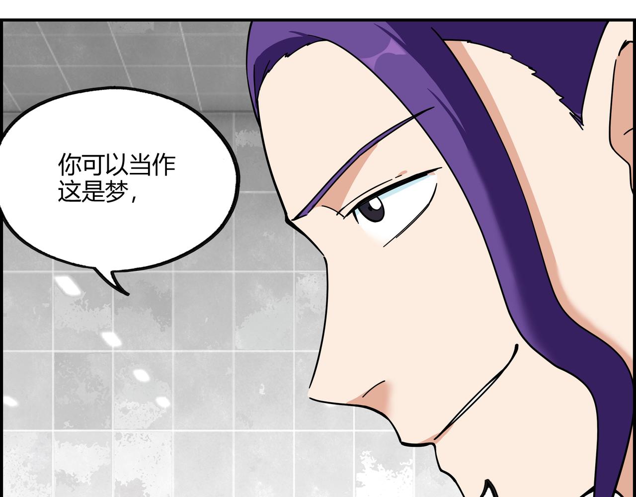 第三十四话 缸中之脑(1/2)-第35话