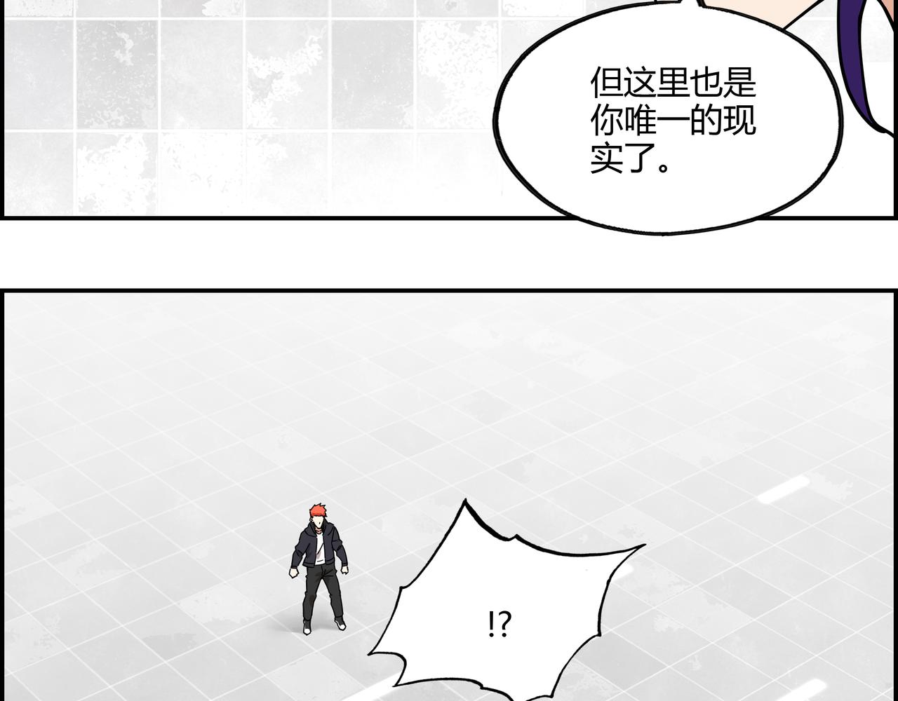 第三十四话 缸中之脑(1/2)-第35话