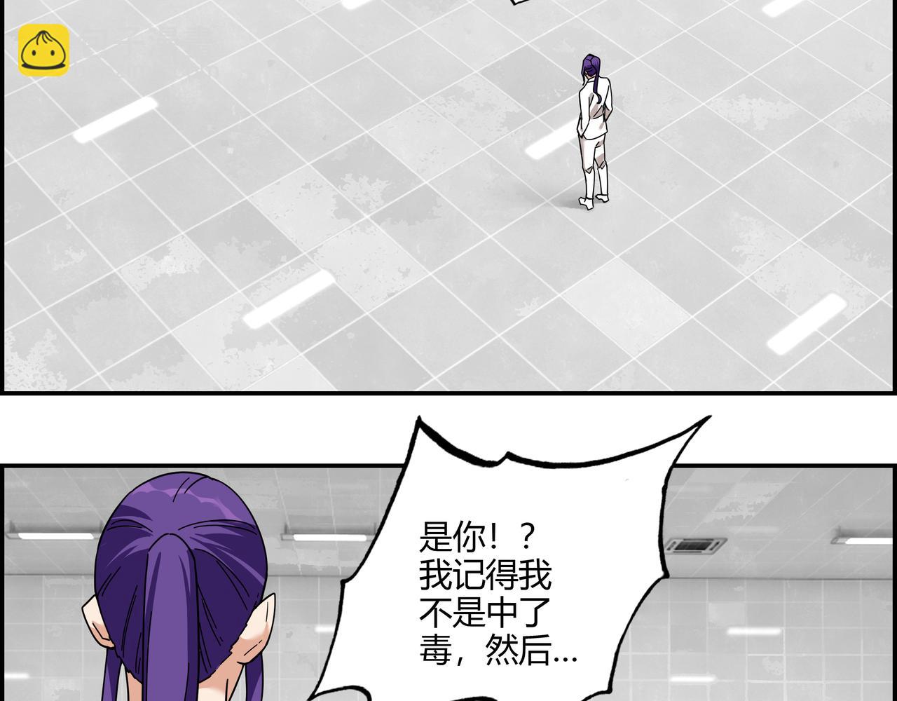 第三十四话 缸中之脑(1/2)-第35话