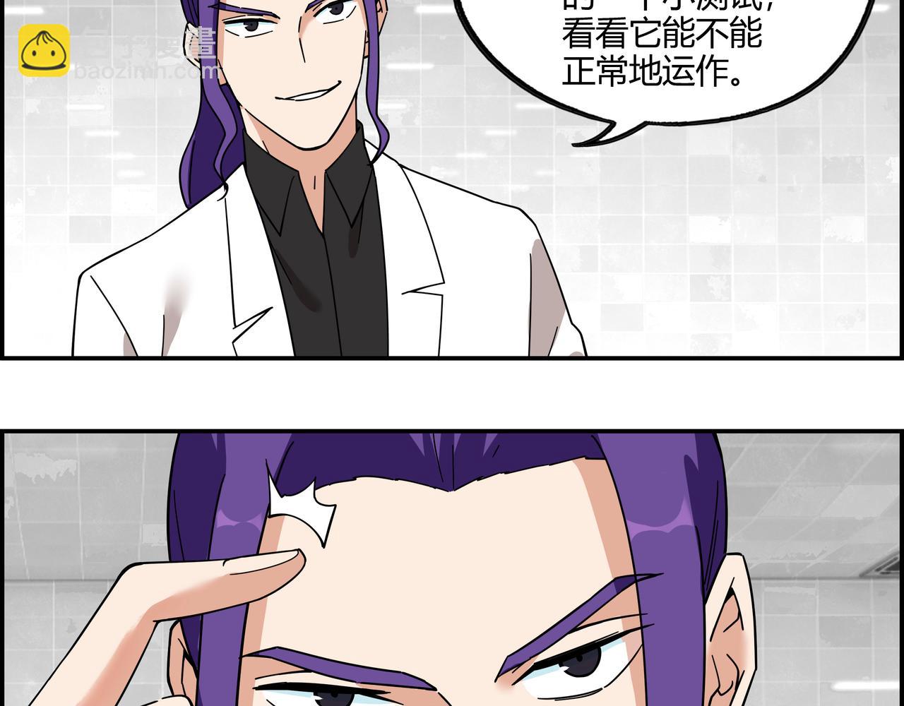 第三十四话 缸中之脑(1/2)-第35话