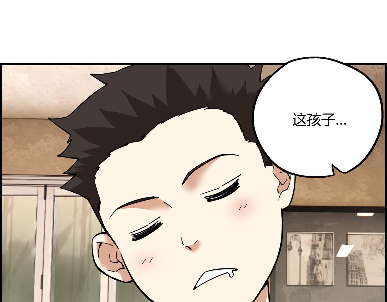 第三十四话 缸中之脑(1/2)-第35话