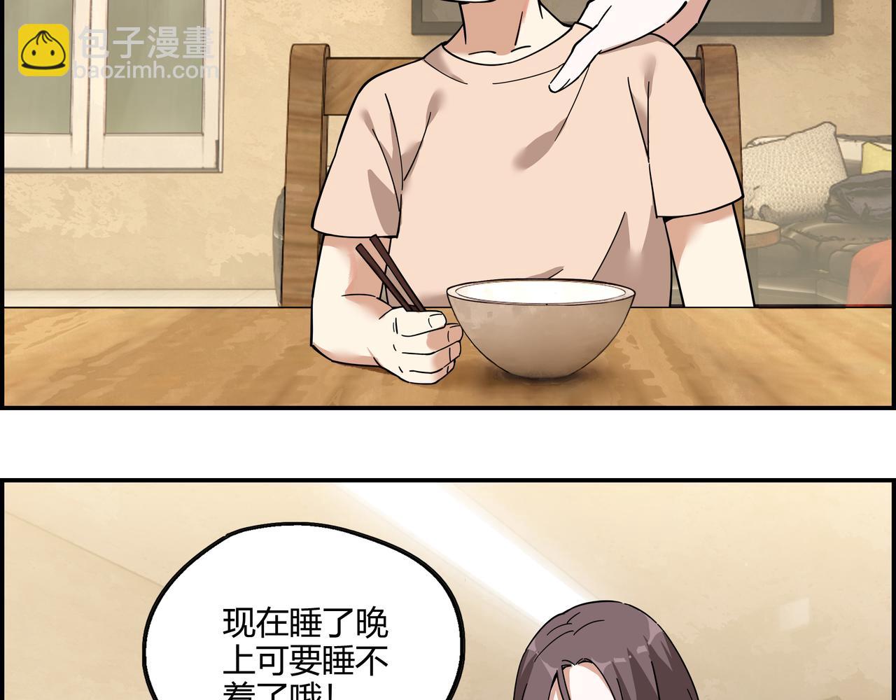 第三十四话 缸中之脑(1/2)-第35话