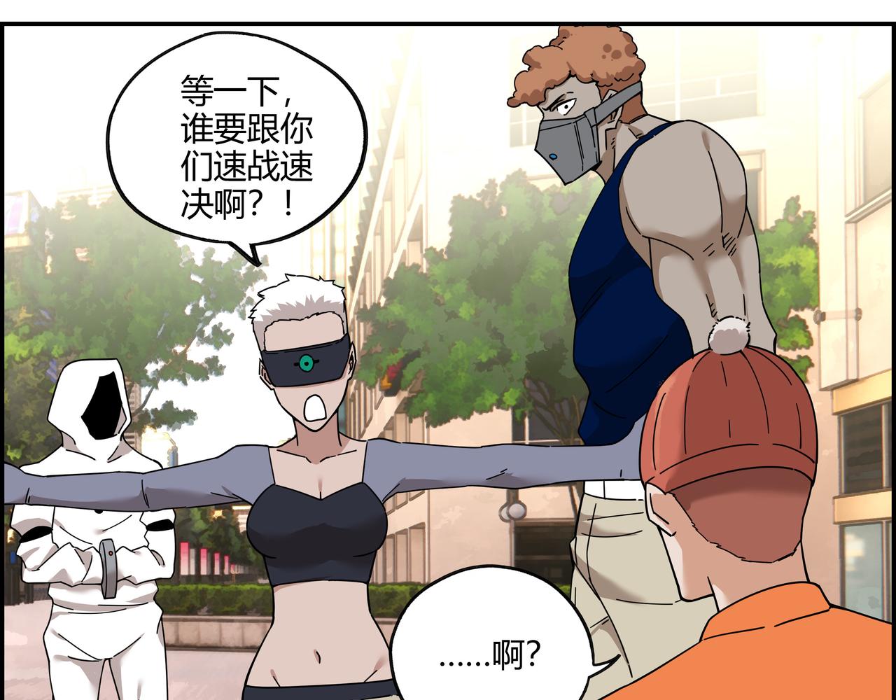 第三十六话 剑拔弩张(1/2)-第37话