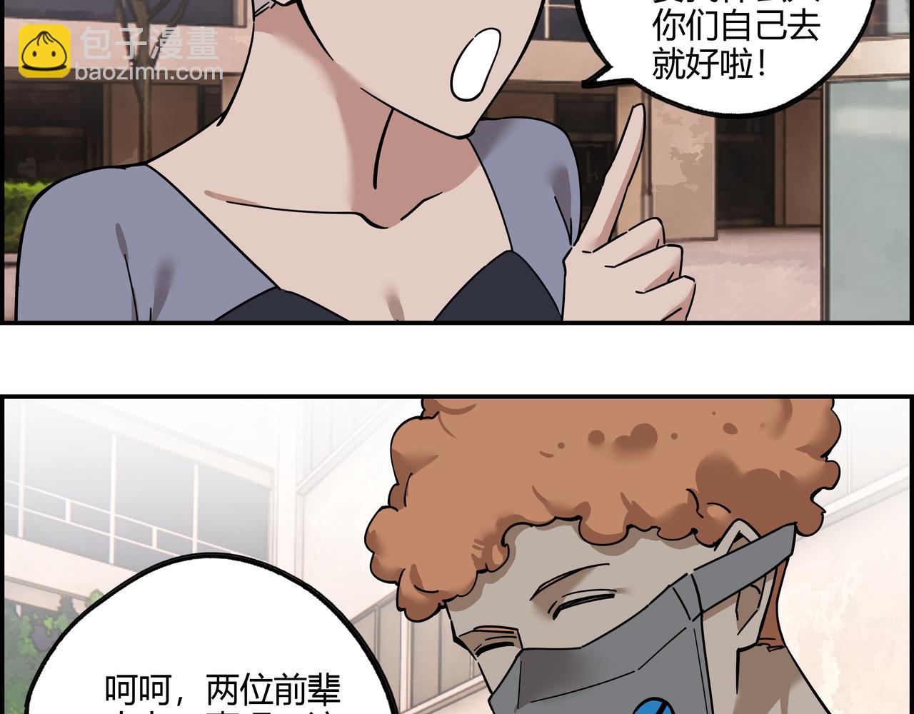 第三十六话 剑拔弩张(1/2)-第37话