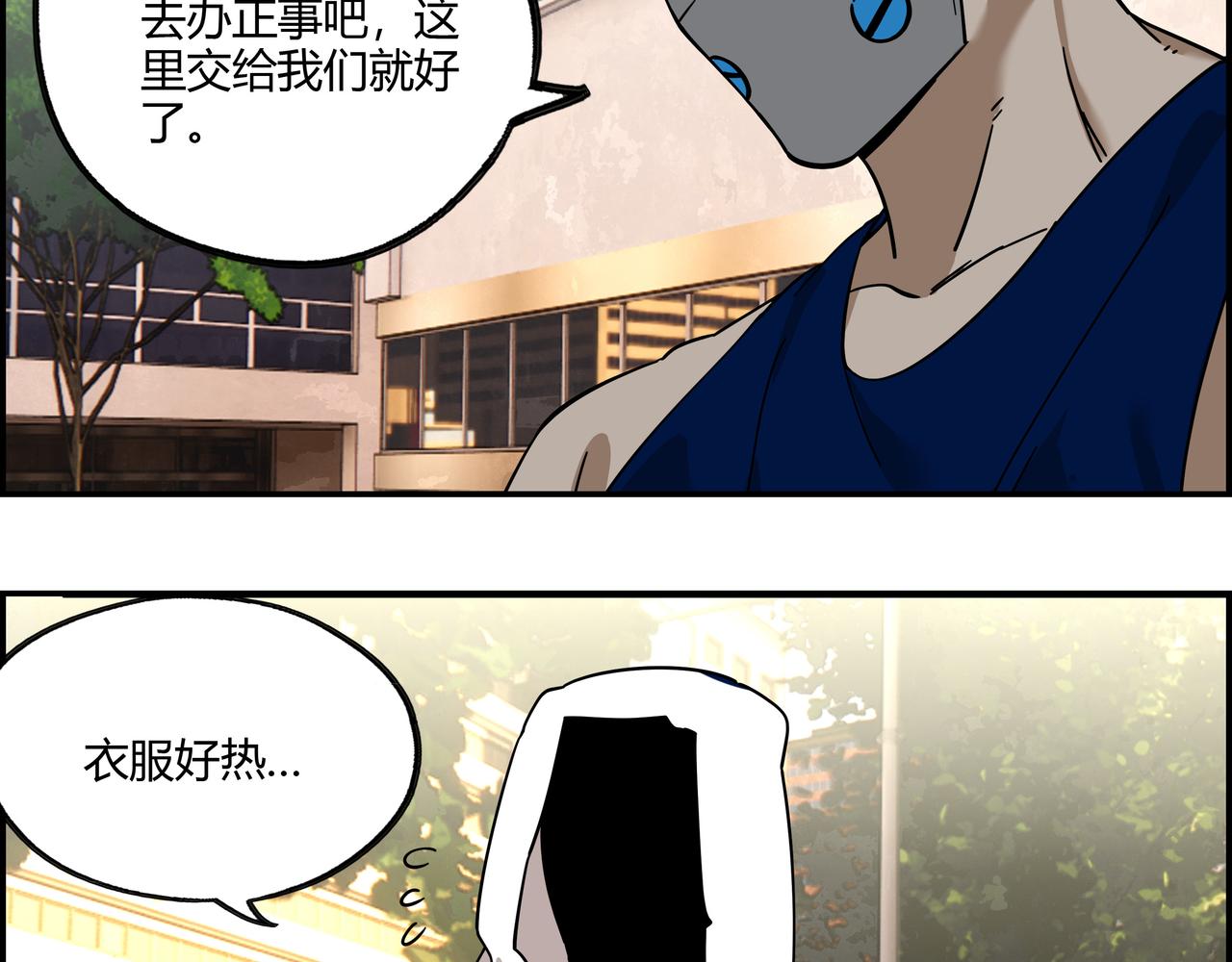 第三十六话 剑拔弩张(1/2)-第37话