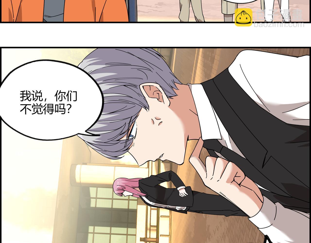 第三十六话 剑拔弩张(1/2)-第37话