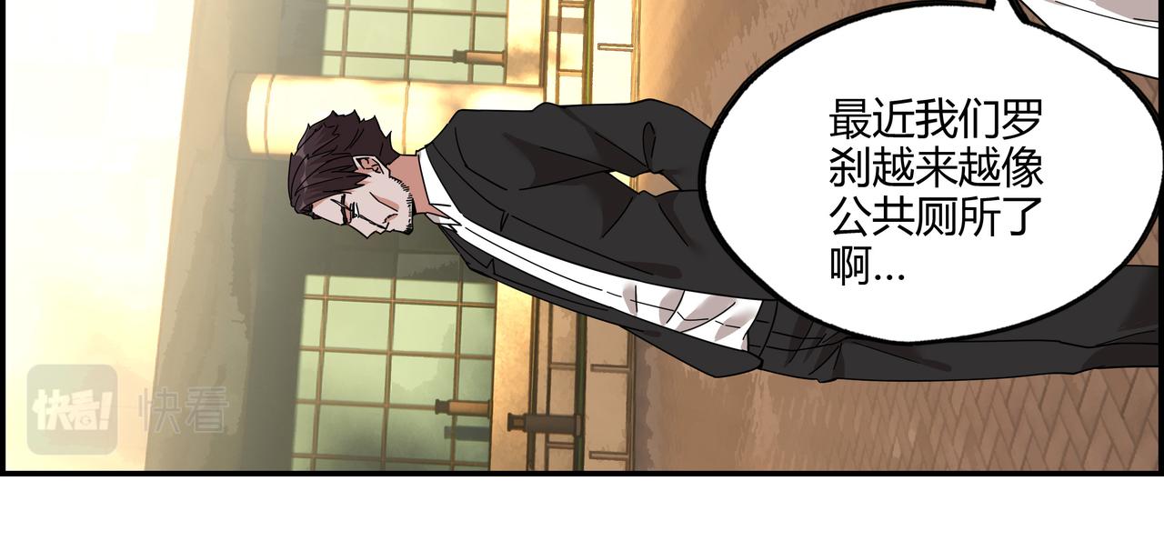 第三十六话 剑拔弩张(1/2)-第37话