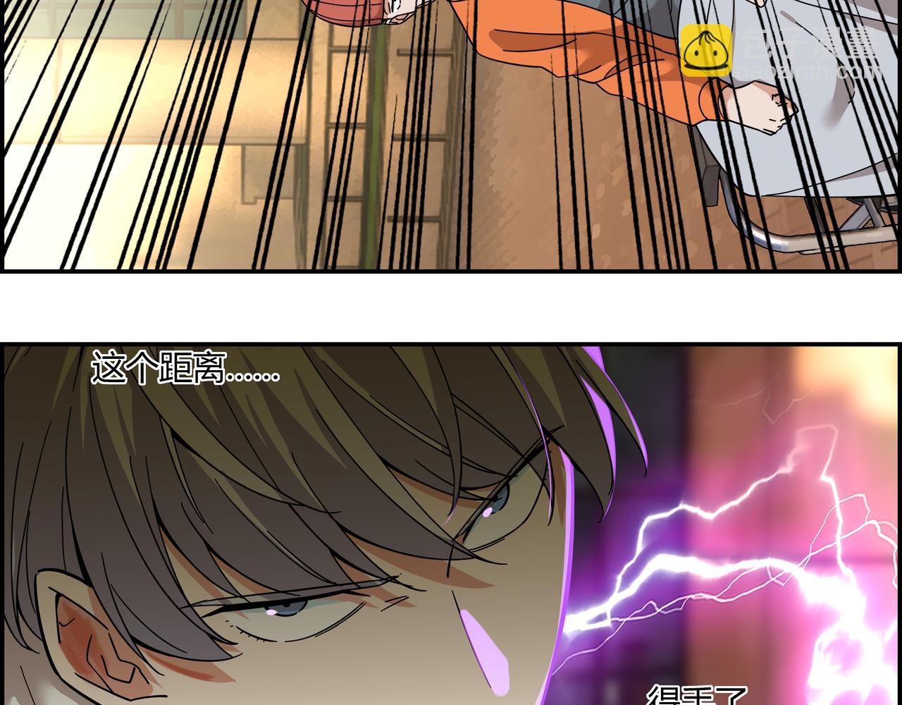 第三十六话 剑拔弩张(1/2)-第37话