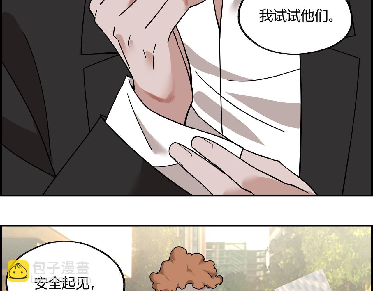 第三十六话 剑拔弩张(1/2)-第37话
