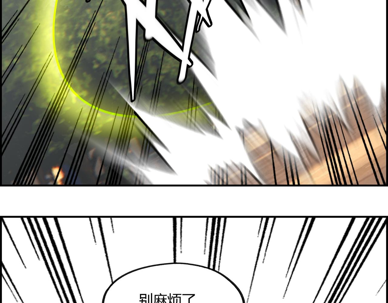 第三十六话 剑拔弩张(1/2)-第37话