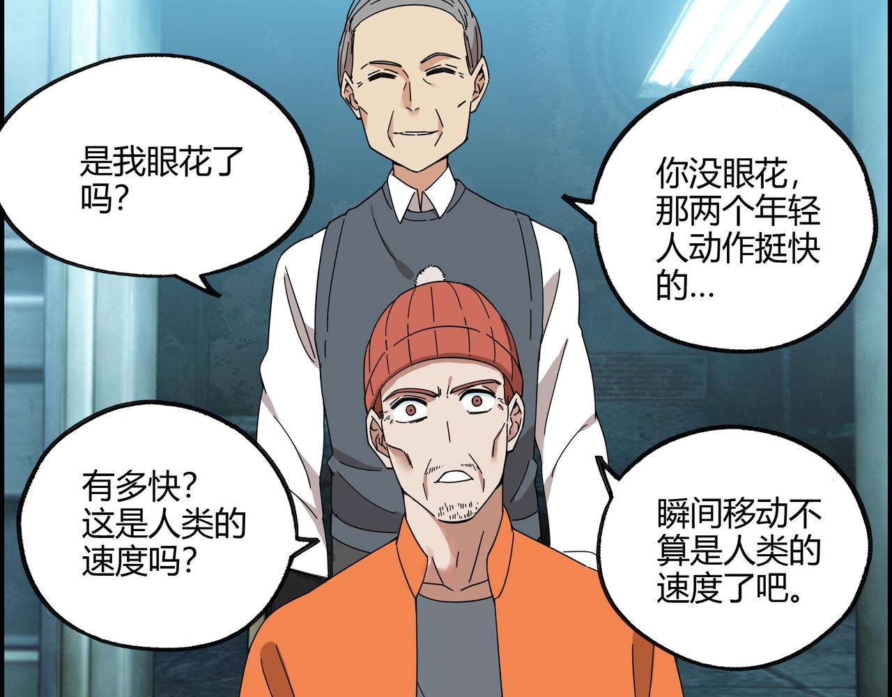 第三十八话 死而复生(1/2)-第39话