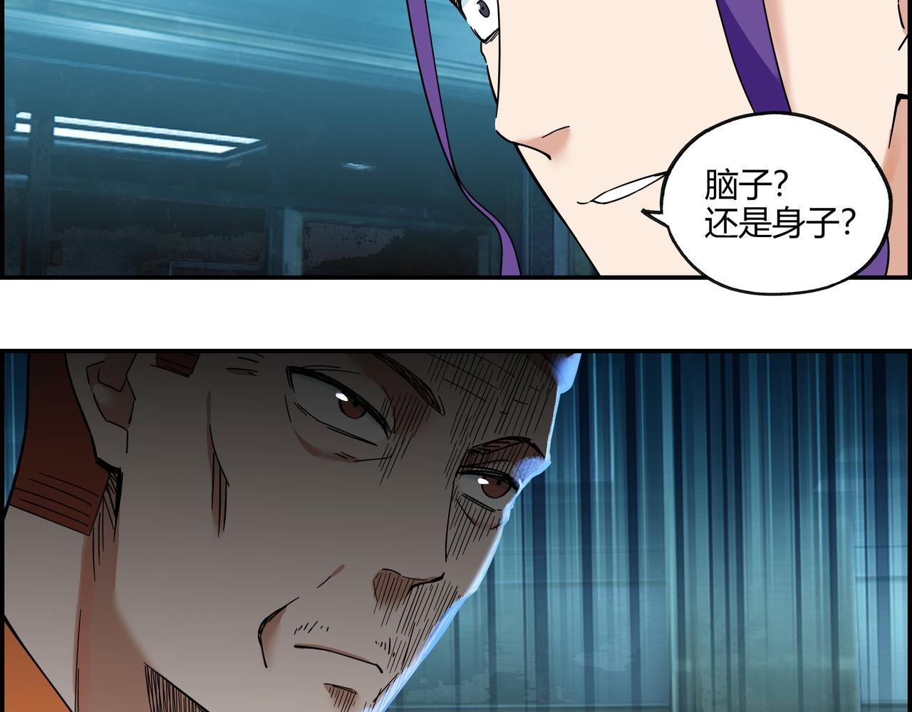 第三十八话 死而复生(1/2)-第39话