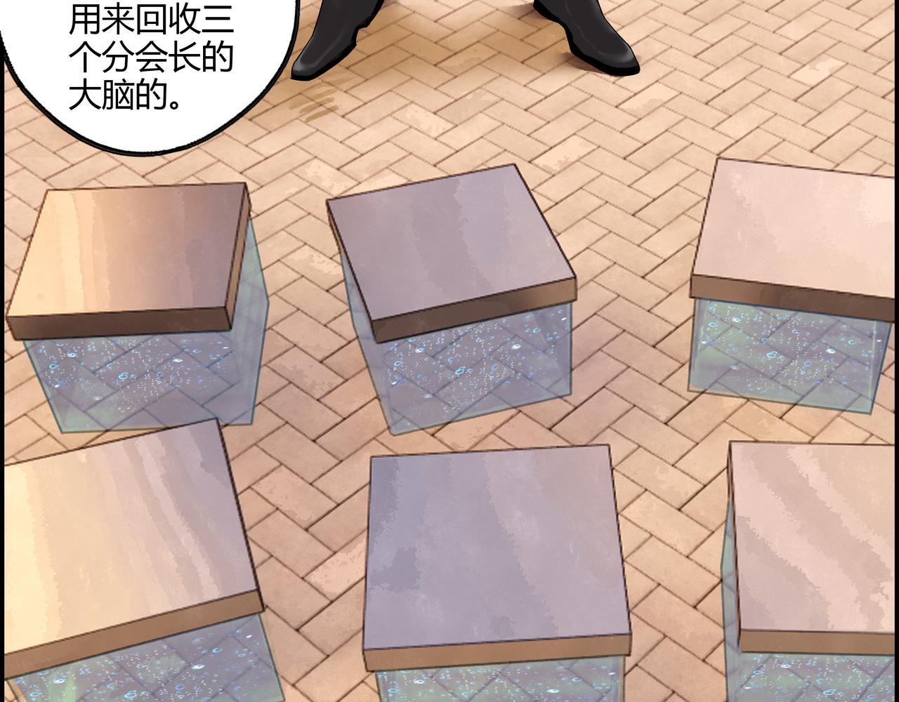 第三十八话 死而复生(1/2)-第39话