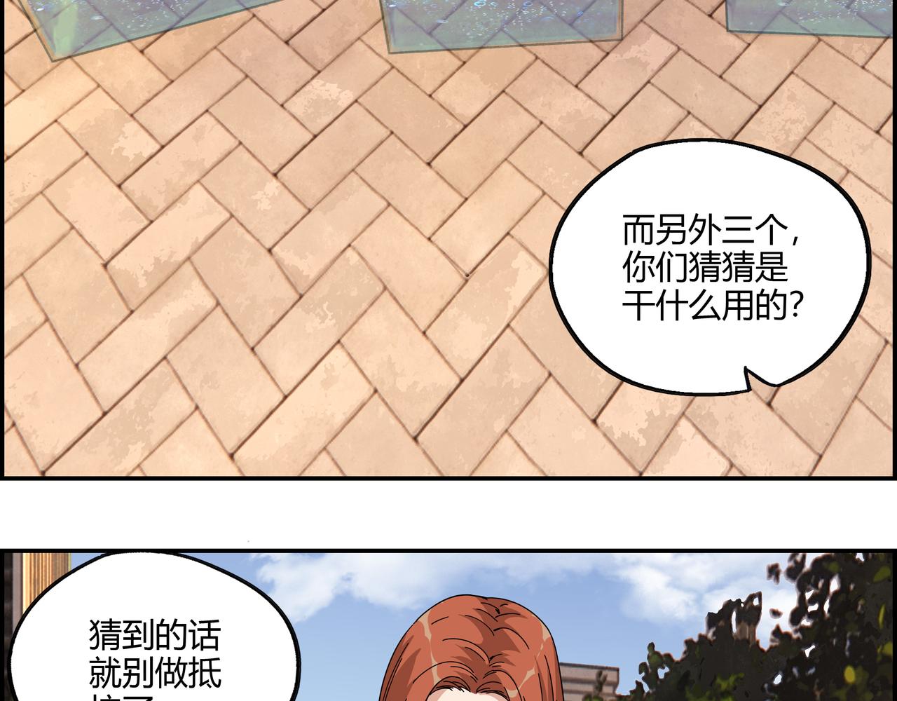 第三十八话 死而复生(1/2)-第39话
